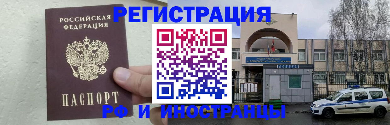 пропишу в квартире в Грозном