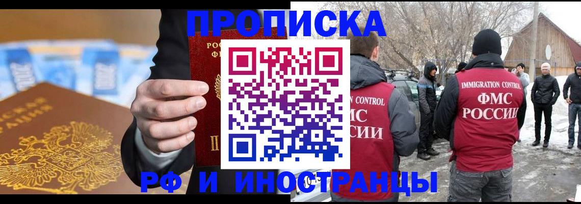 регистрация для дет. сада в Грозном